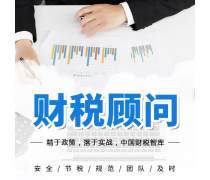 專項(xiàng)審計(jì)報(bào)告 管家婆進(jìn)銷(xiāo)存軟件在德州市德城區(qū)伯爵軟件經(jīng)營(yíng)處的應(yīng)用與管理